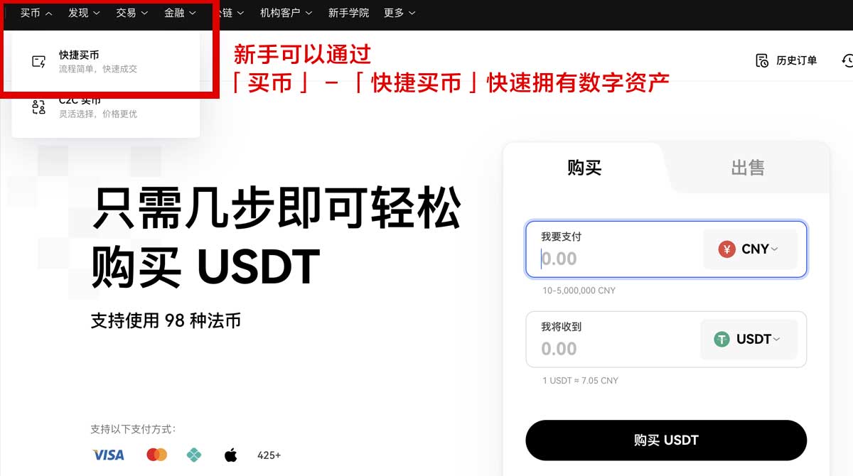 oke下载：最新免费资源快速获取指南！身份验证流程