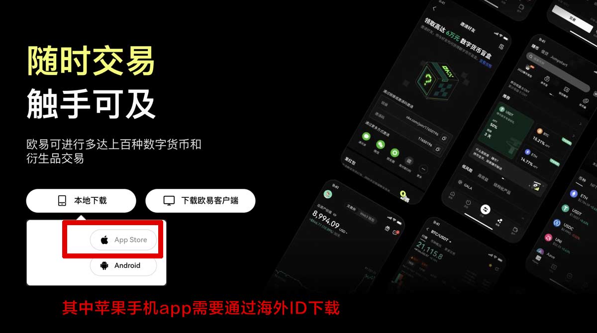 oke下载：最新免费资源快速获取指南！充值资金方法
